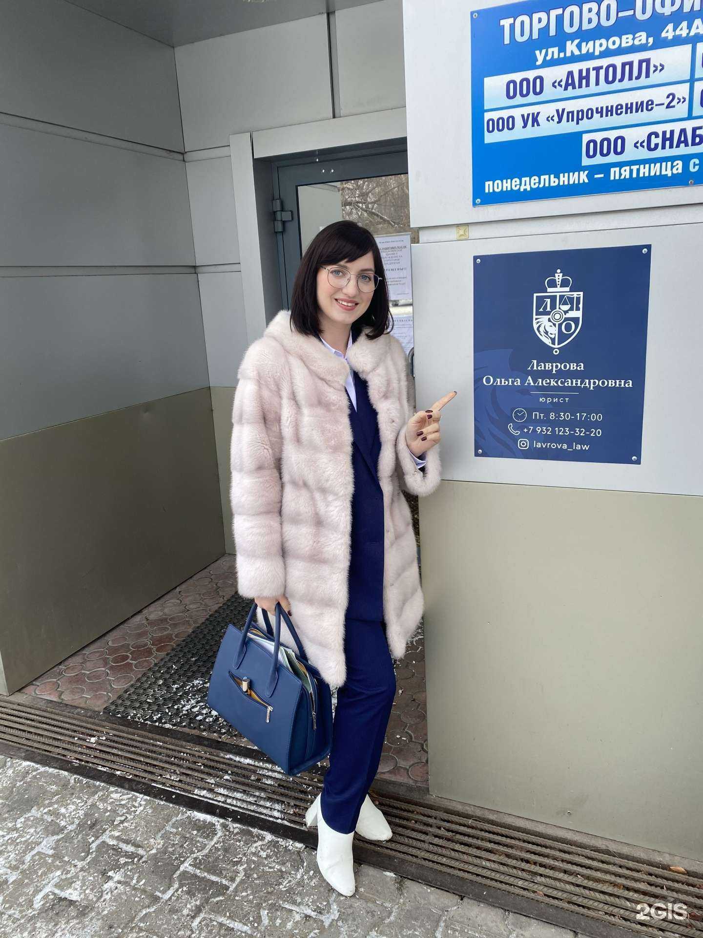 Отзывы на компанию Юридическая компания в Нижнем Тагиле c фото