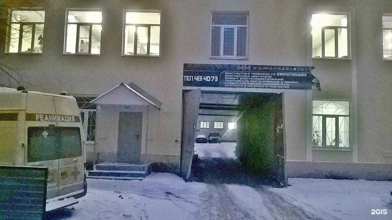 Отзывы на компанию Автотехцентр в Нижнем Новгороде c фото - фотография 2 из 2