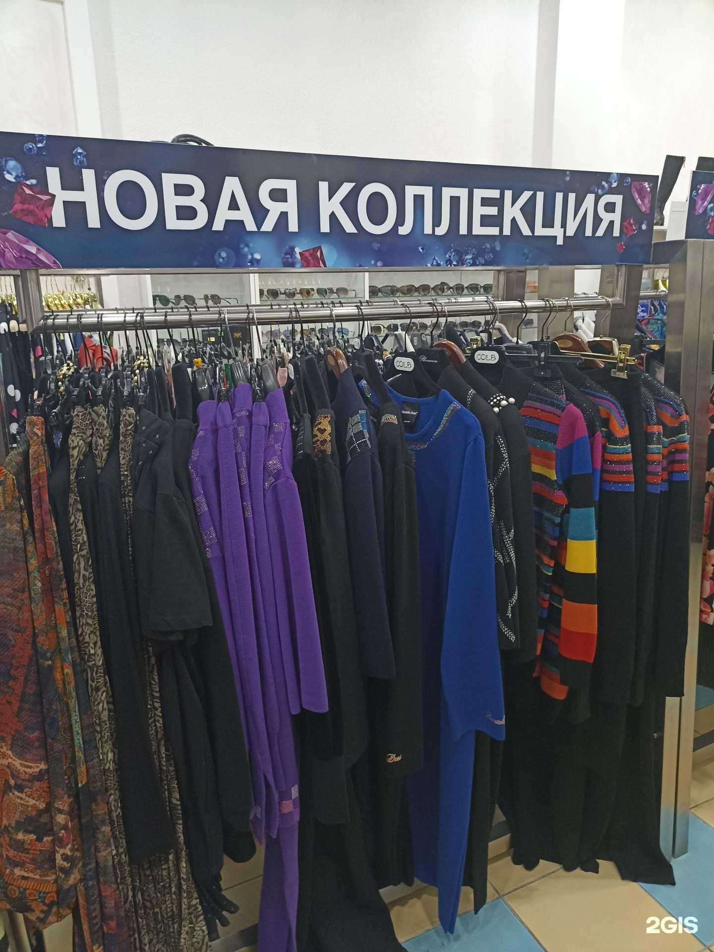 Отзывы на компанию Veres в г. Пятигорск c фото