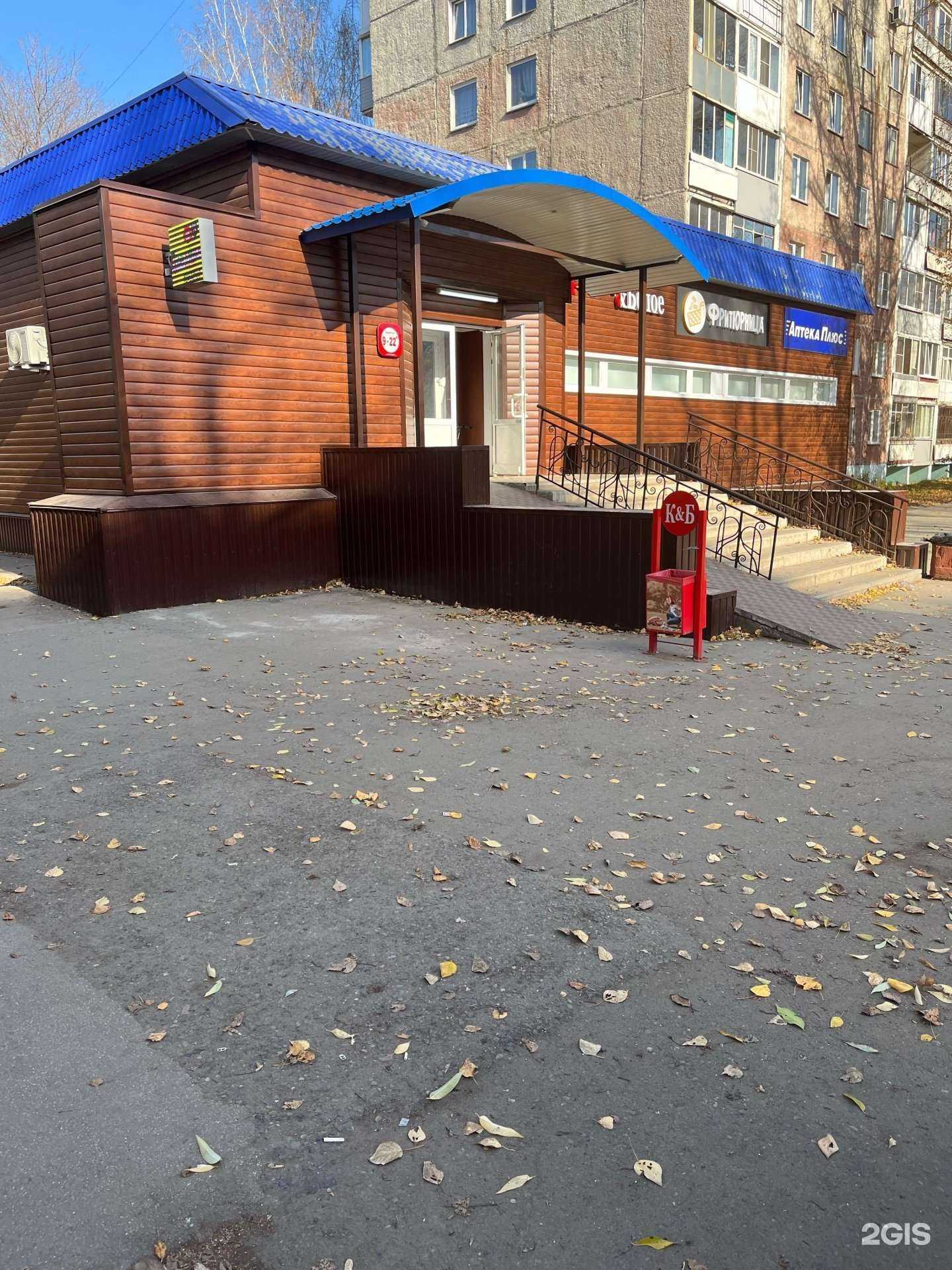 Отзывы на компанию Магазин одежды и обуви в Барнауле c фото - фотография 2 из 2