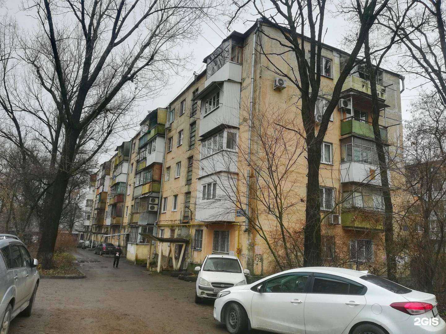 Отзывы на компанию Ладафарм в Ростове-на-Дону c фото - фотография 2 из 2