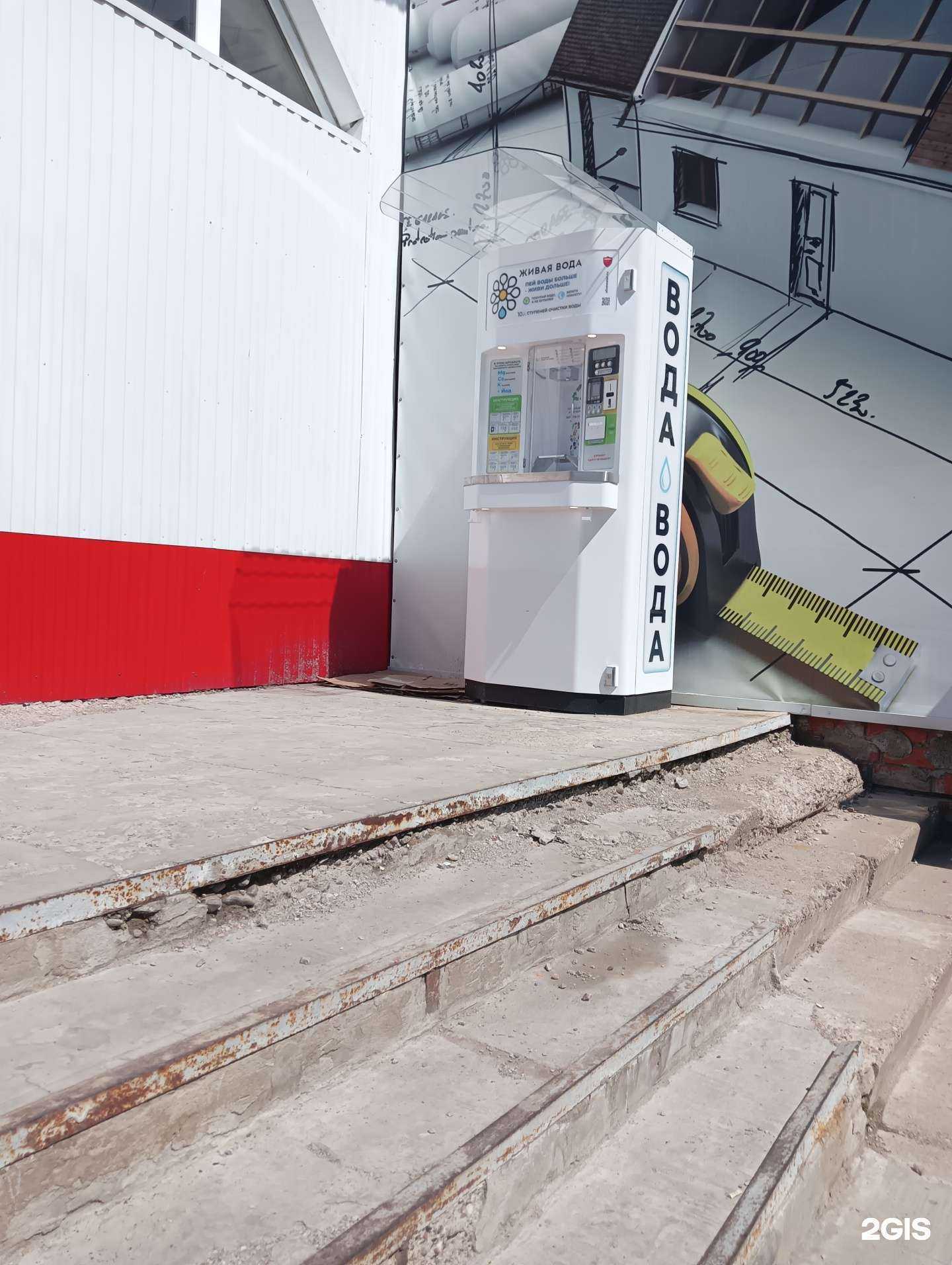 Отзывы на компанию Живая вода в г. Салават c фото