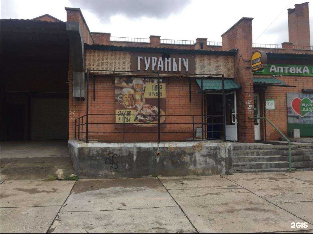 Отзывы на компанию Здравсити в Чите c фото - фотография 2 из 2