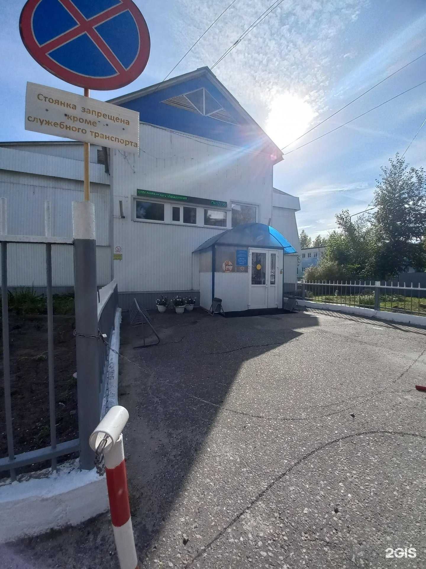 Отзывы на компанию Спортивная школа в Стрежевое c фото