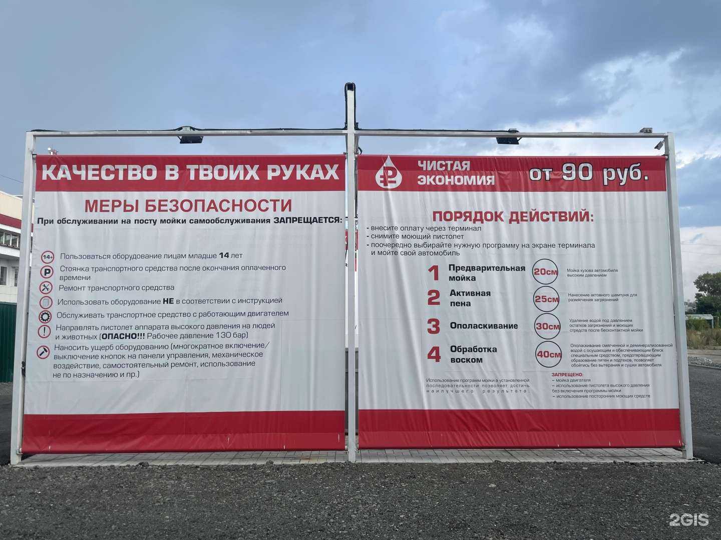 Отзывы на компанию Автомойка самообслуживания в г. Нижний Тагил c фото