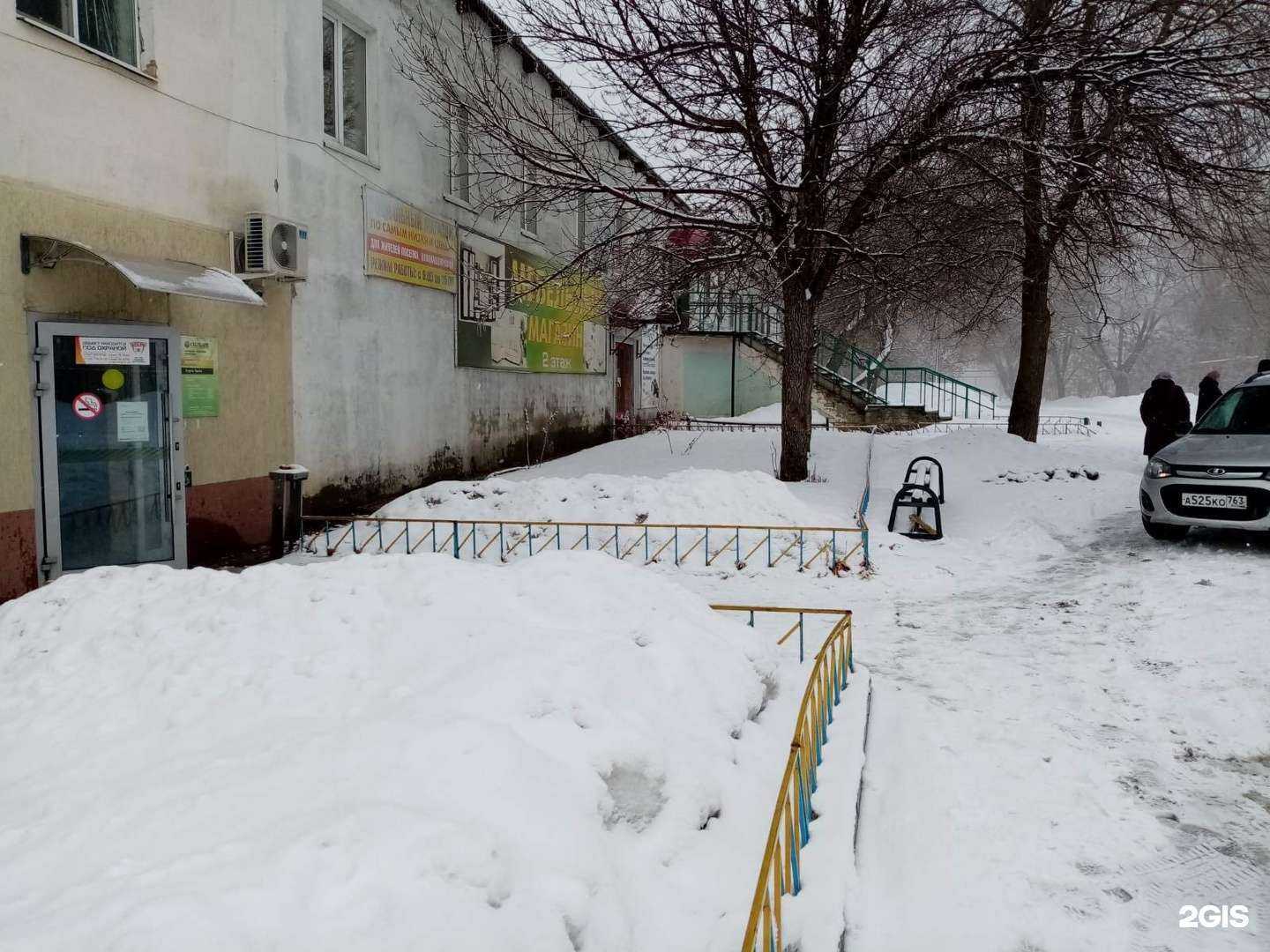 Отзывы на компанию СберБанк в г. Сызрань c фото