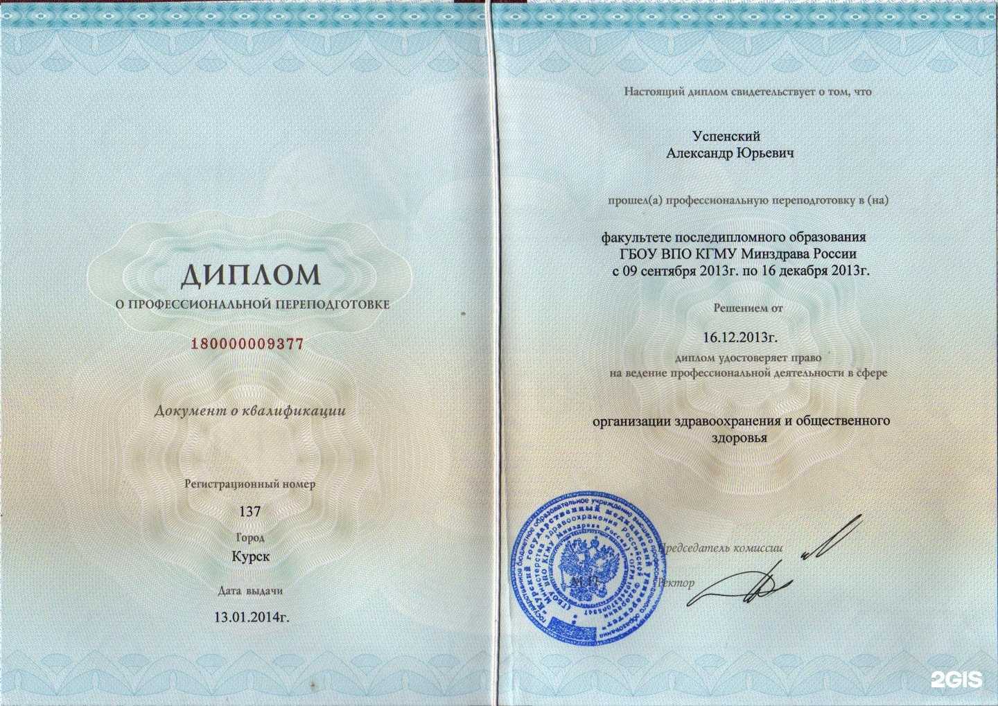 Отзывы на компанию Жемчуг в Орле c фото