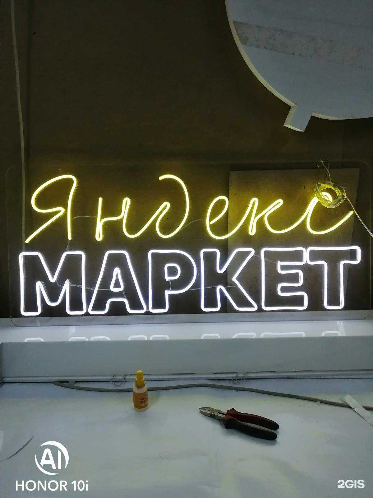 Отзывы на компанию Сияниe в г. Челябинск c фото