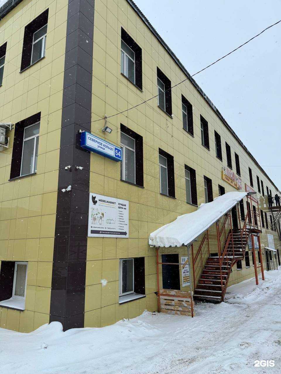 Отзывы на компанию Компания бухгалтерских услуг в Кирове c фото