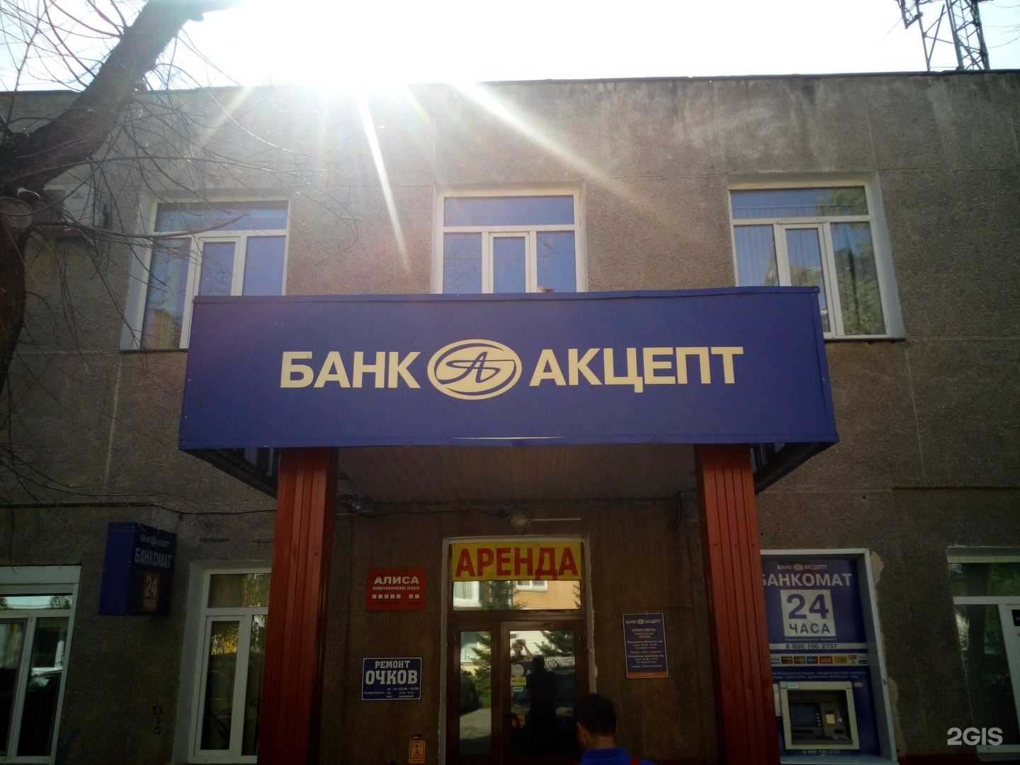 Отзывы на компанию Сервисный центр в г. Омск c фото