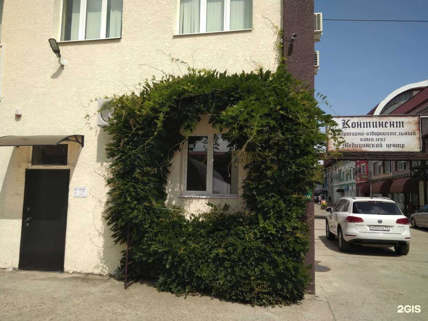 Отзывы на компанию Экстра в Краснодаре c фото