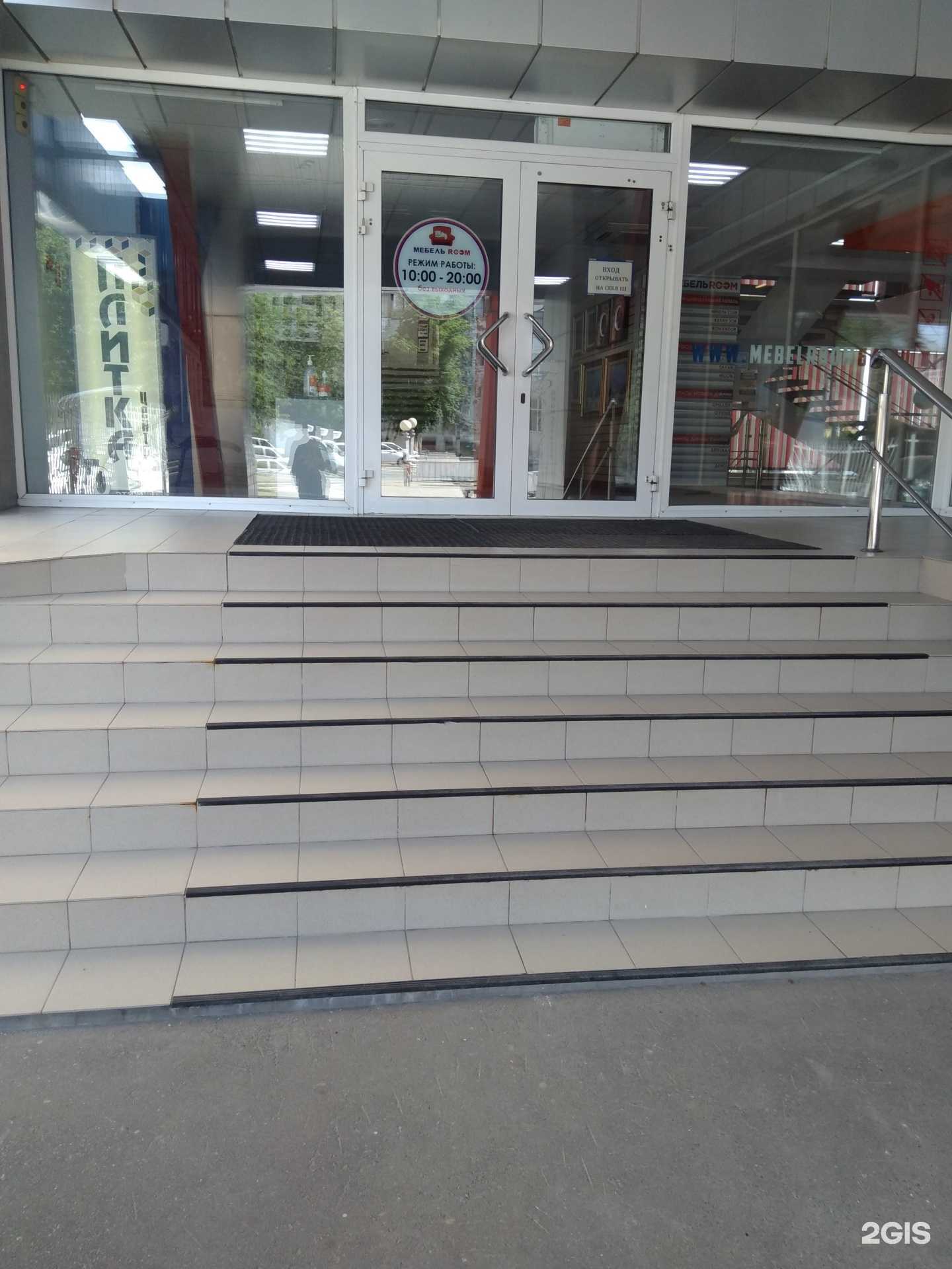 Отзывы на компанию Avrora в Саратове c фото