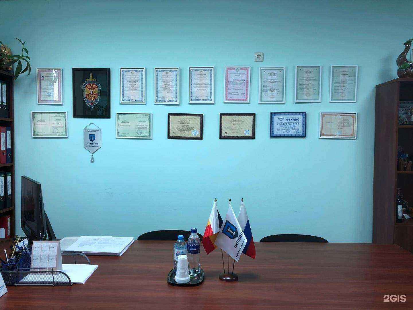 Отзывы на компанию Империум в Ростове-на-Дону c фото