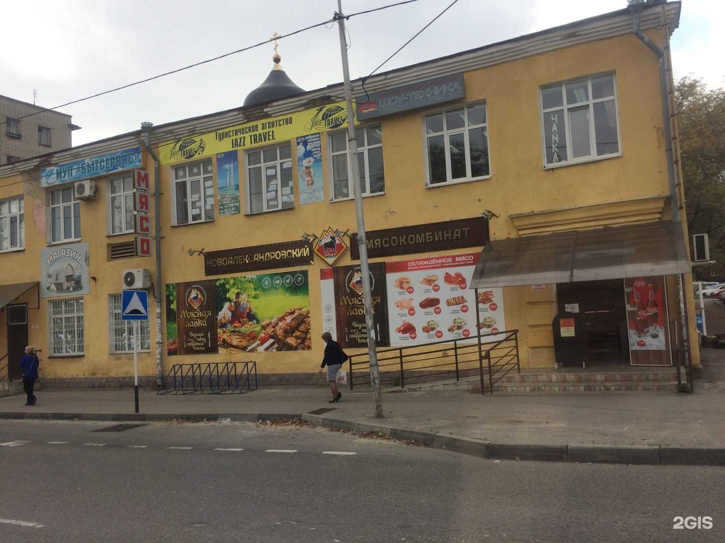 Отзывы на компанию Малахит в г. Ставрополь c фото