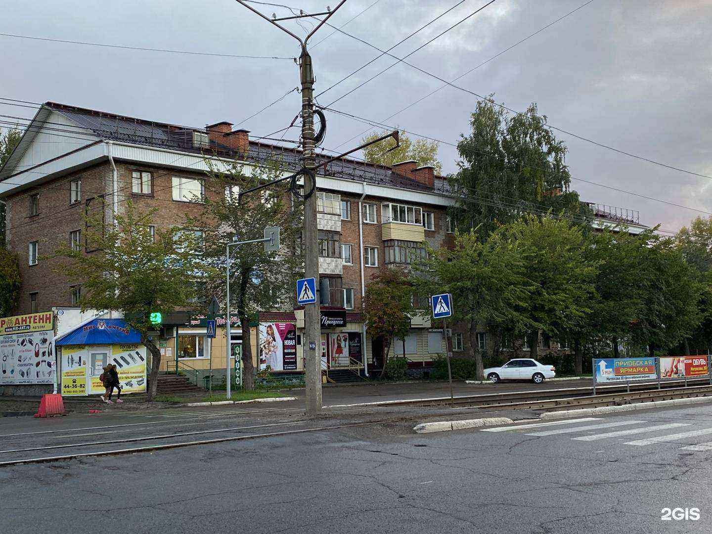 Отзывы на компанию Мир Антенн в Бийске c фото - фотография 2 из 2