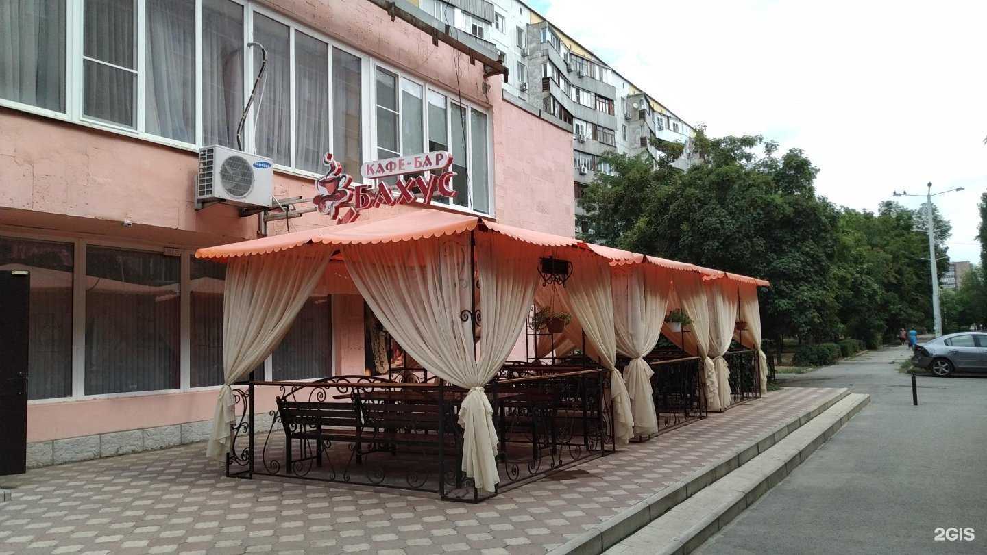 Отзывы на компанию Бахус в г. Волгодонск c фото