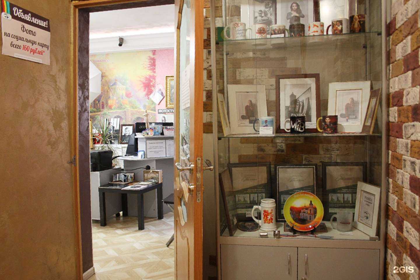 Отзывы на компанию Свежий взгляд в г. Коломна c фото