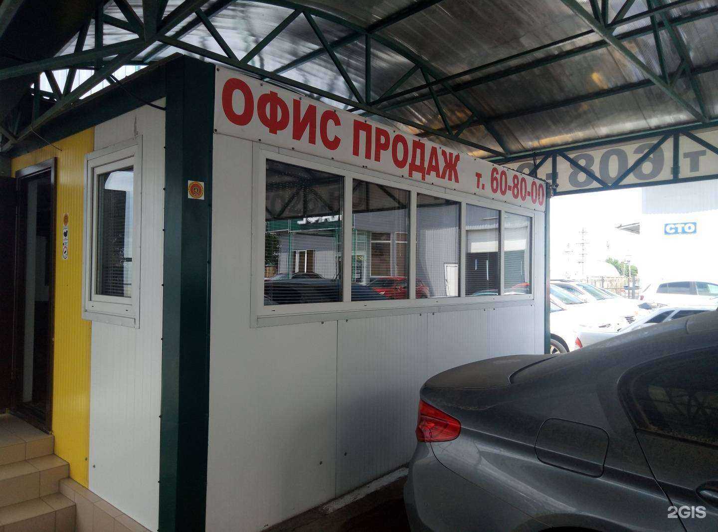 Отзывы на компанию КупиАвто26 в Ставрополе c фото