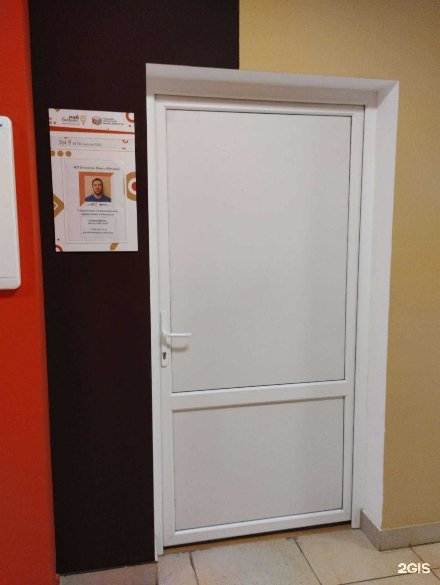 Отзывы на компанию Компания по управлению и контролю строительных процессов в г. Тула c фото