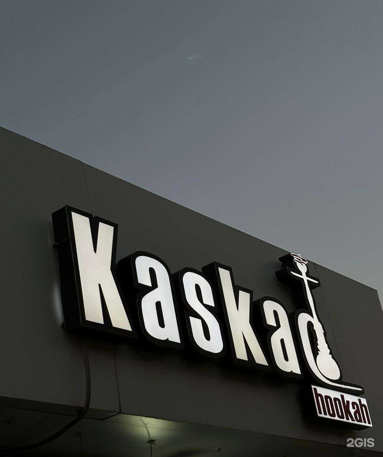 Отзывы на компанию Kaskad в Казани c фото