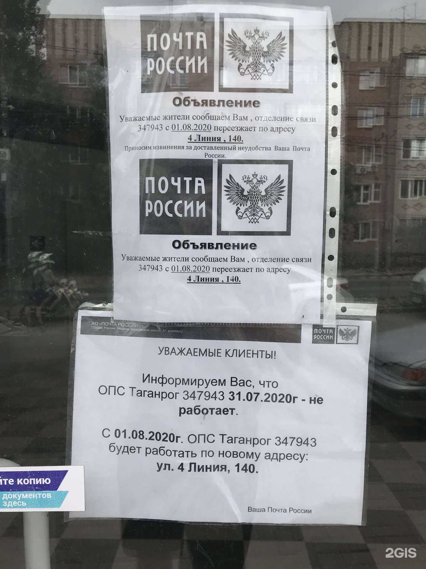 Отзывы на компанию Юнистрим в Таганроге c фото