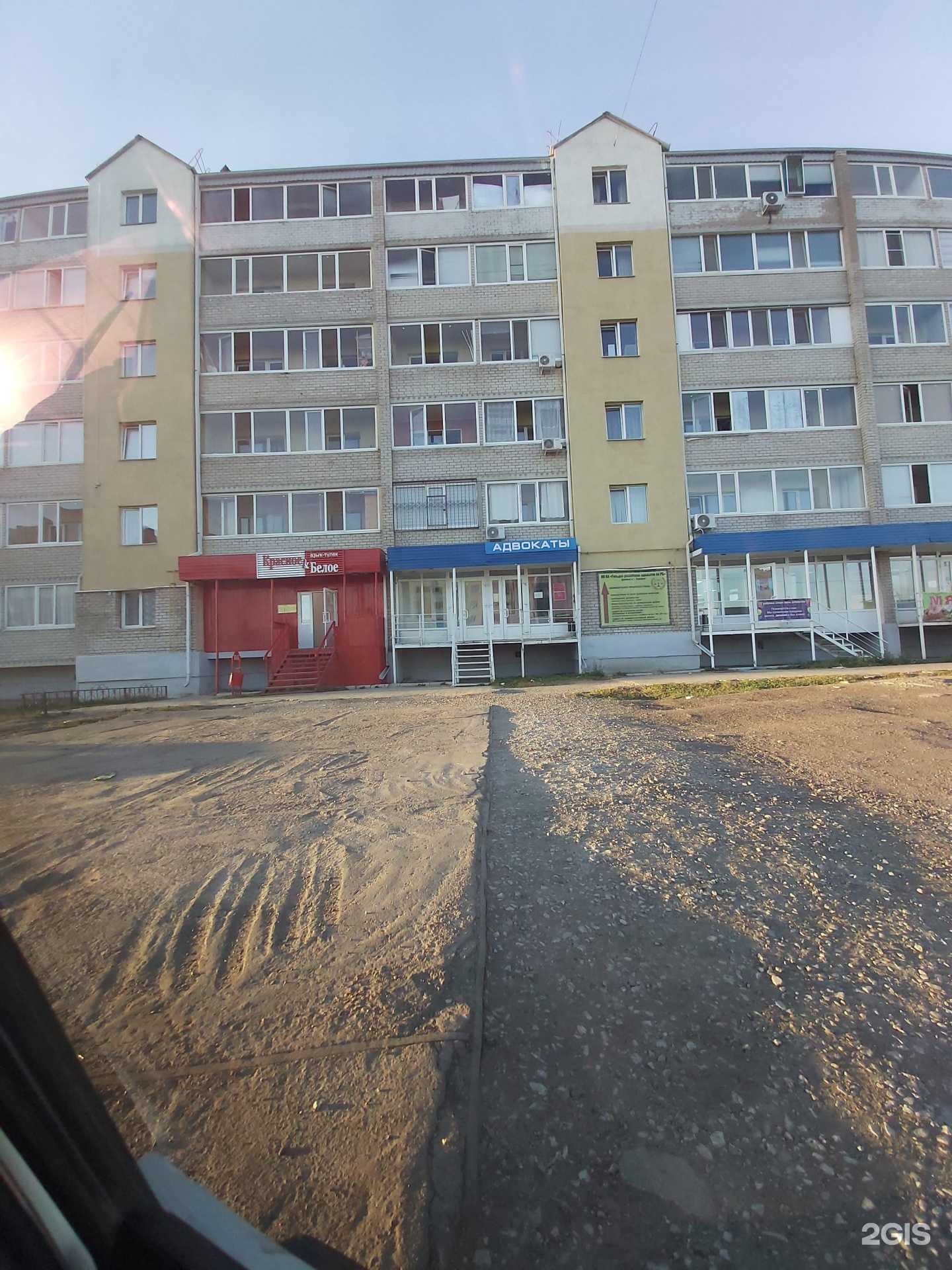 Отзывы на компанию Адвокатский кабинет Салиховой Г.Ш. в г. Салават c фото