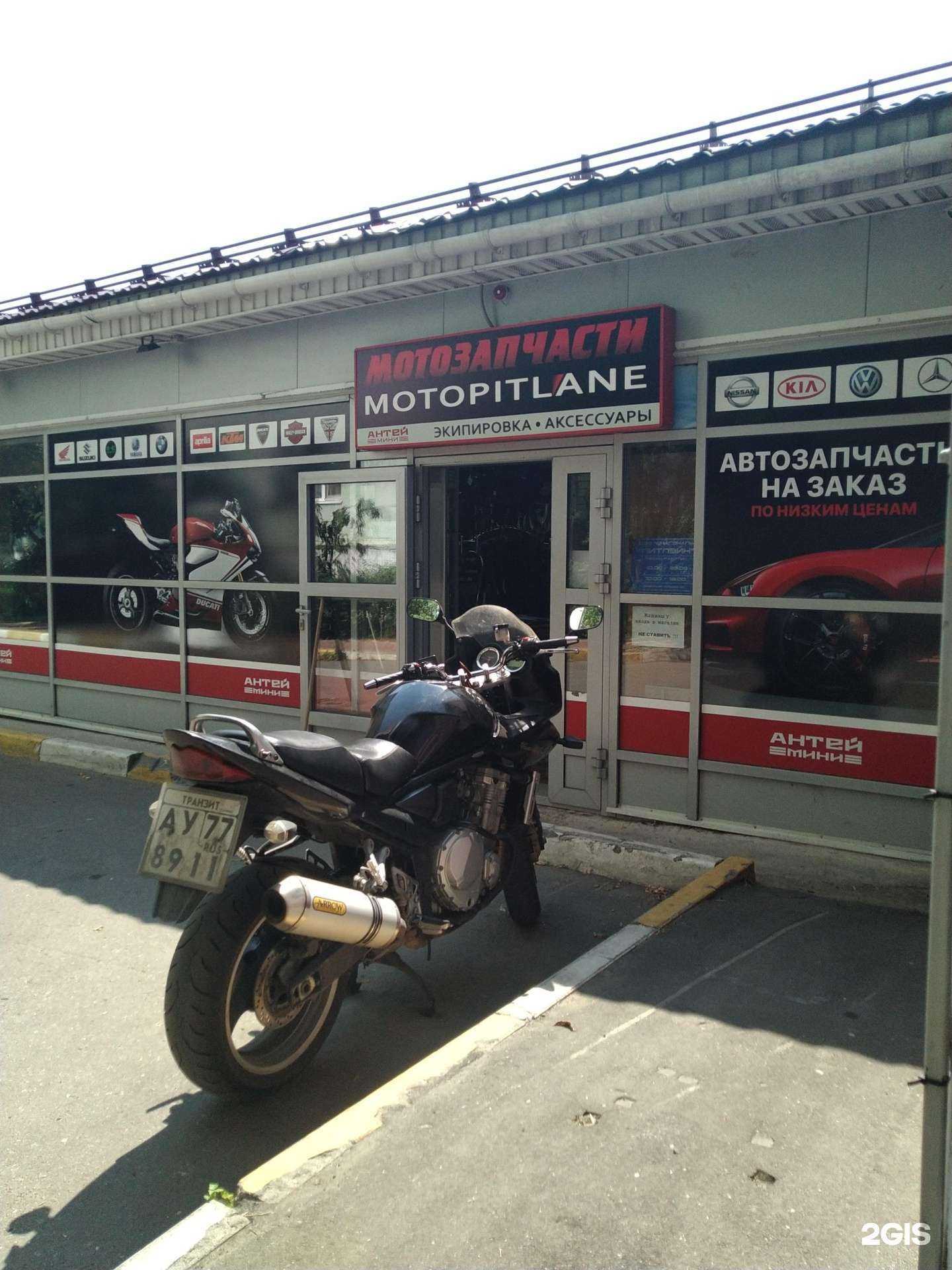 Отзывы на компанию MotoPitlane в г. Раменское c фото