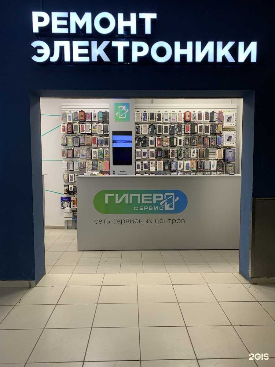 Отзывы на компанию Гипер Сервис в г. Пермь c фото