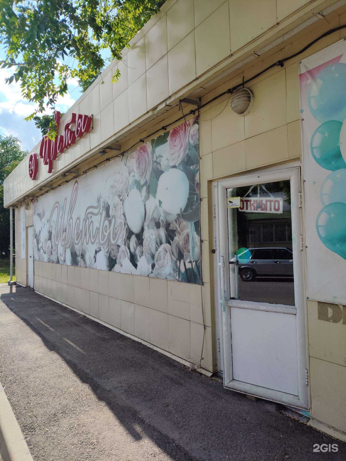 Отзывы на компанию Салон цветов в г. Невинномысск c фото