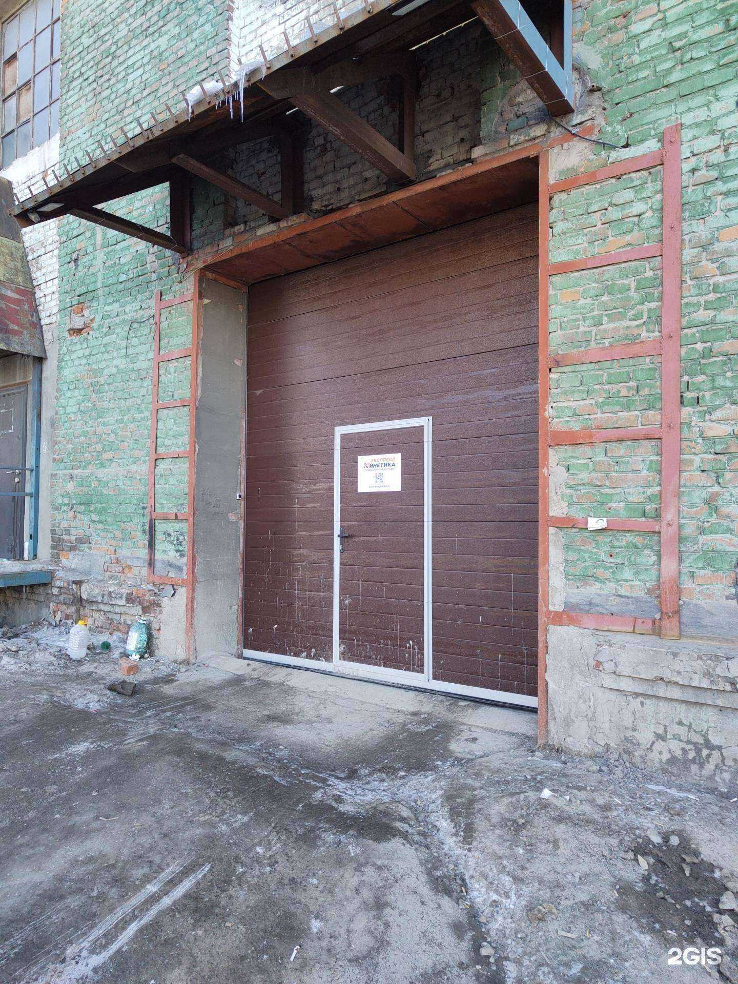 Отзывы на компанию Абсолют-Экспресс в Новосибирске c фото