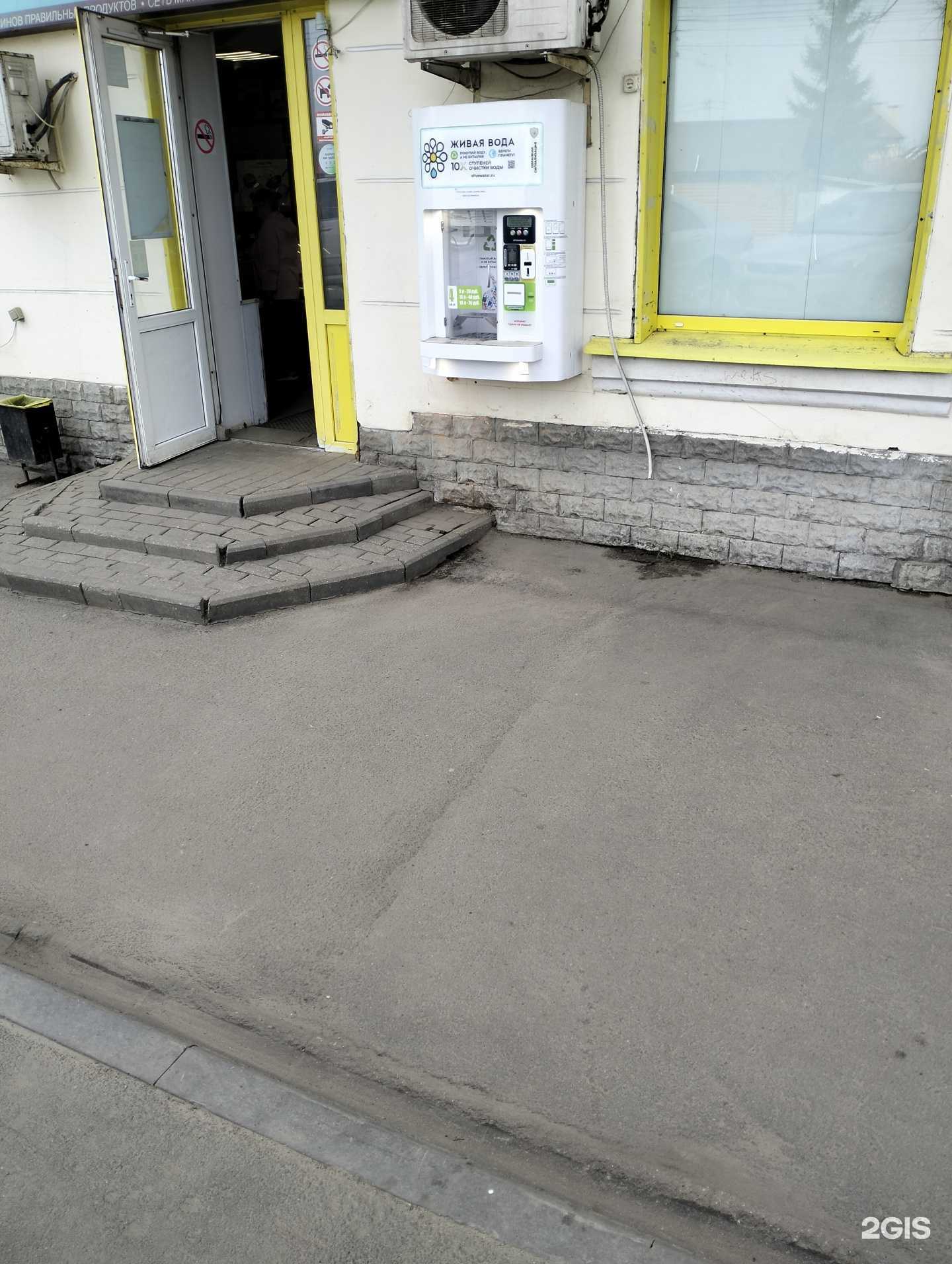 Отзывы на компанию Живая вода  в Тамбове c фото