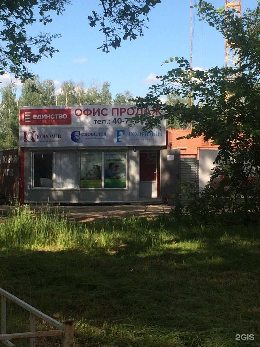 Отзывы на компанию Panda Style в Рязани c фото