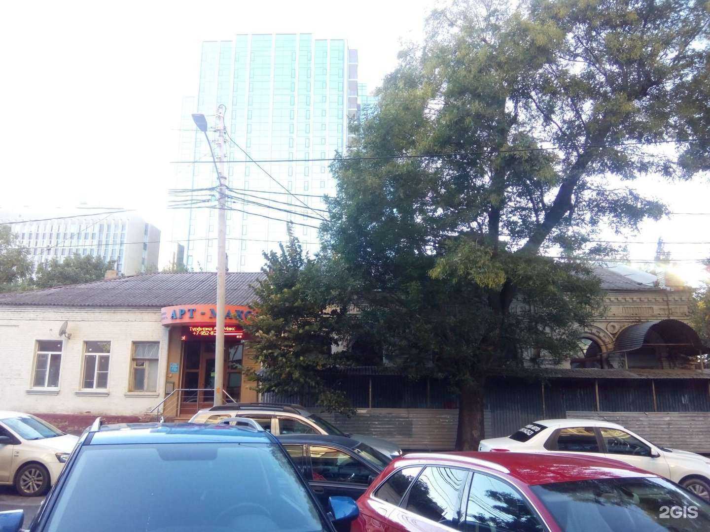 Отзывы на компанию Арт-макс в Краснодаре c фото - фотография 2 из 2