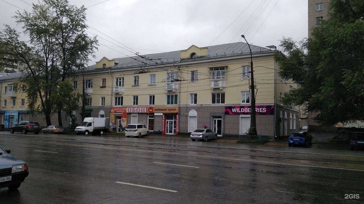 Отзывы на компанию Любимая кухня в Екатеринбурге c фото - фотография 2 из 2