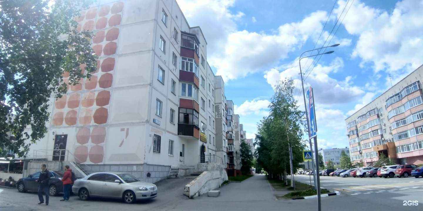 Отзывы на компанию Мастерская по ремонту обуви и изготовлению ключей в Сургуте c фото - фотография 2 из 2