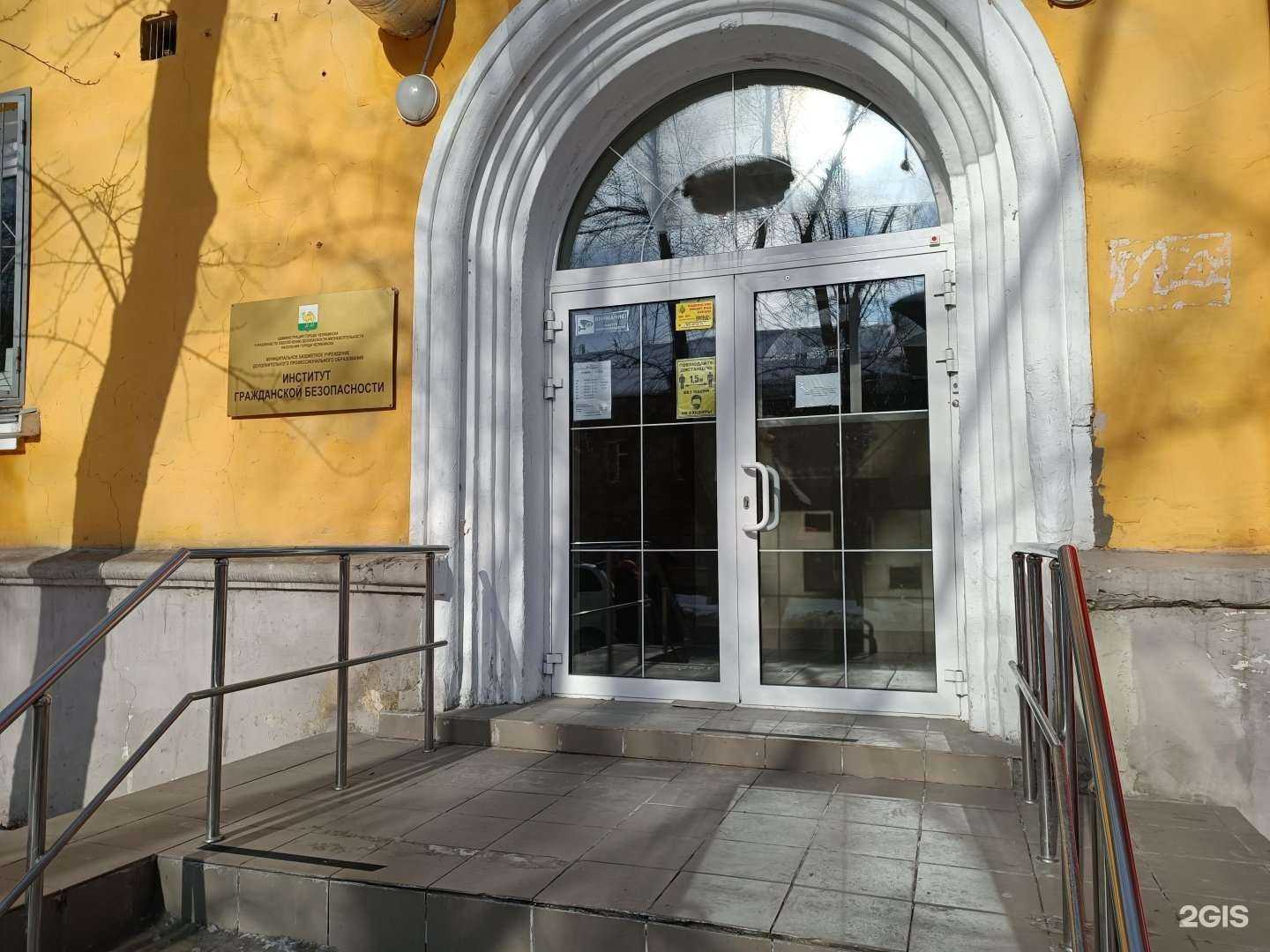 Отзывы на компанию ДПО Институт гражданской безопасности в Челябинске c фото