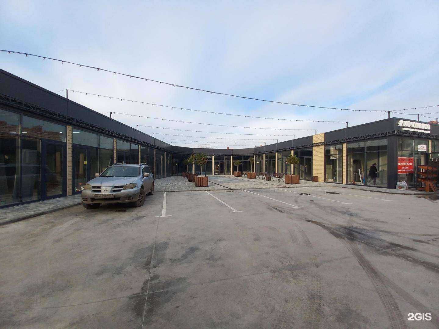 Отзывы на компанию Platinum в Краснодаре c фото - фотография 2 из 2