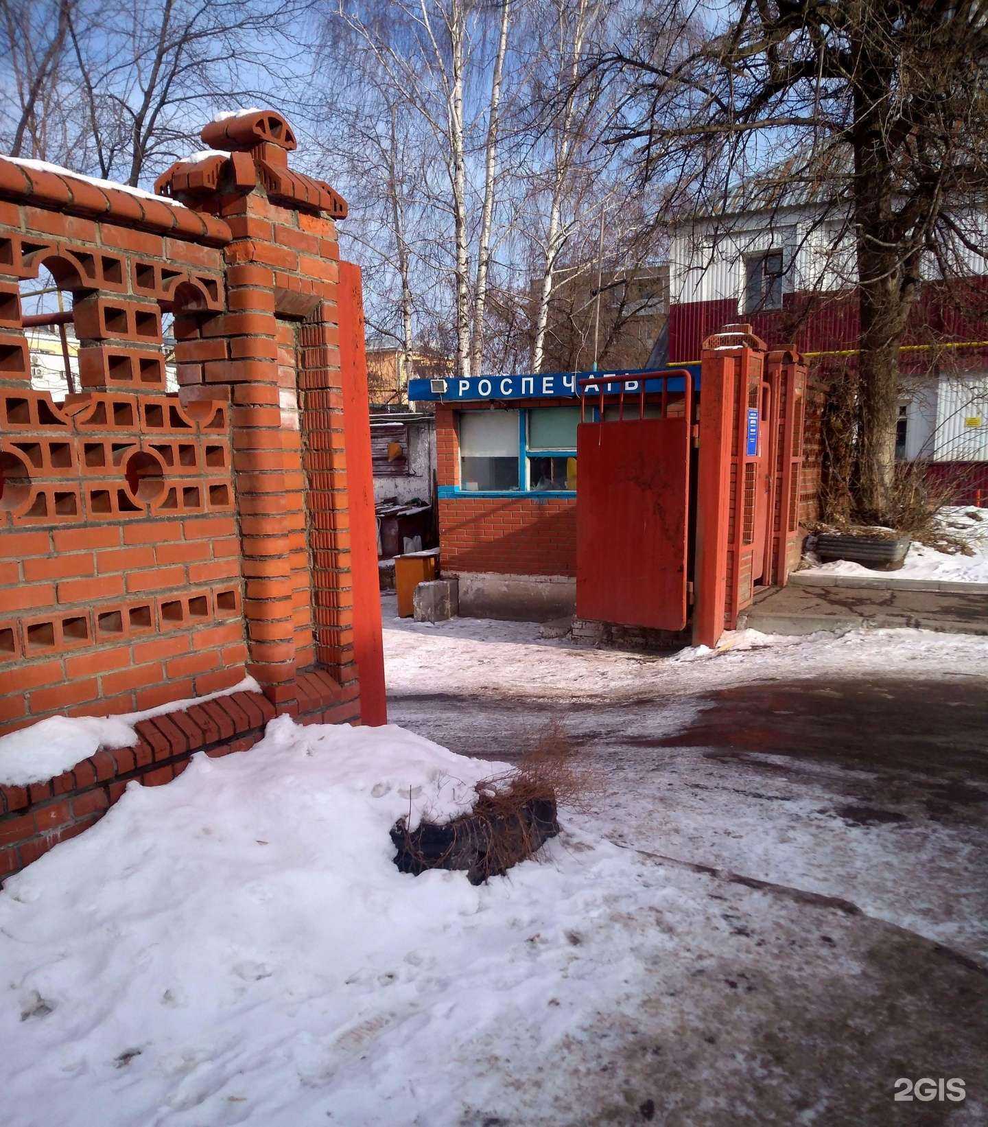 Отзывы на компанию Хорошее в Рязани c фото