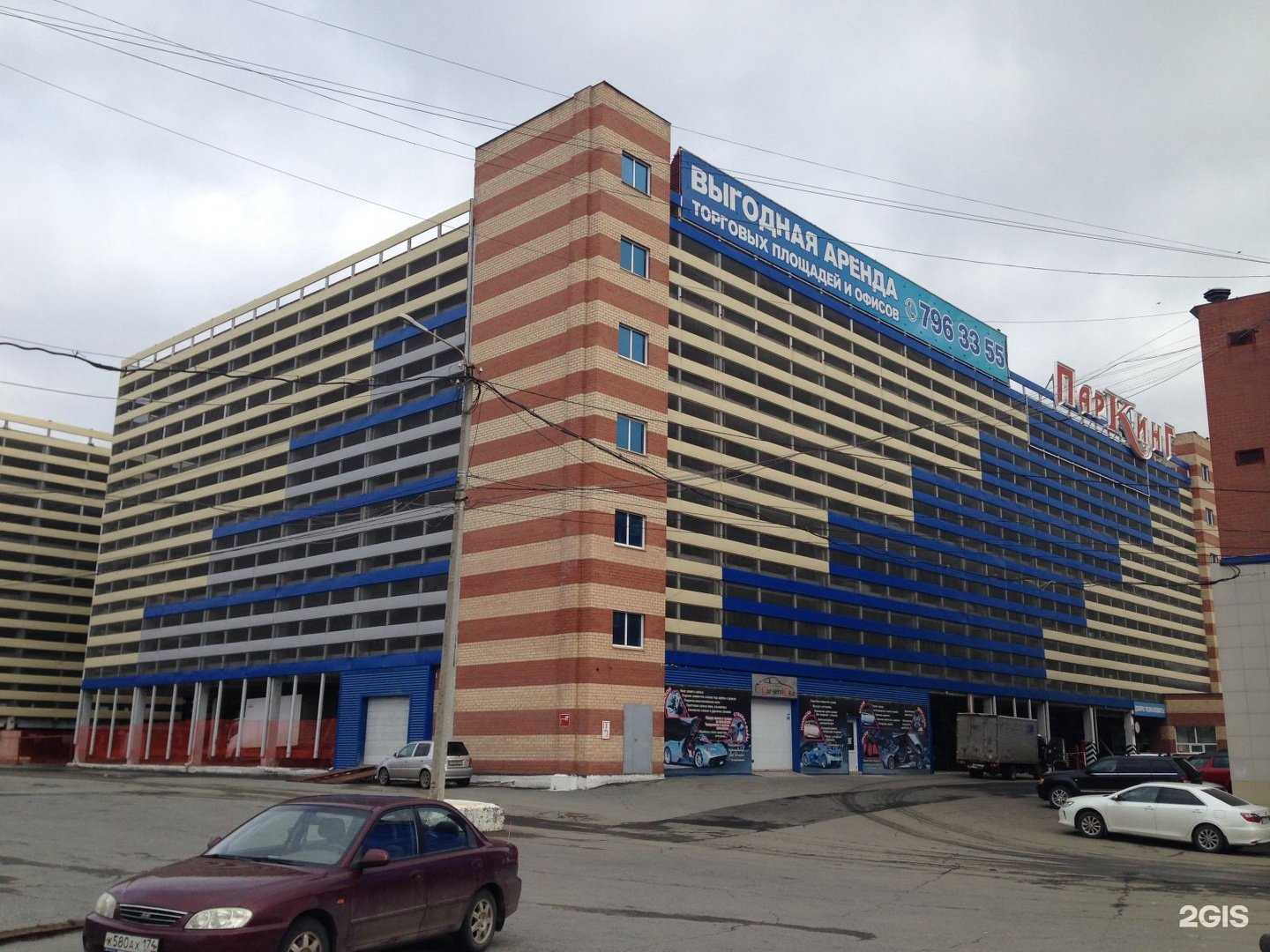 Отзывы на компанию Эт-ауто в Челябинске c фото - фотография 2 из 2