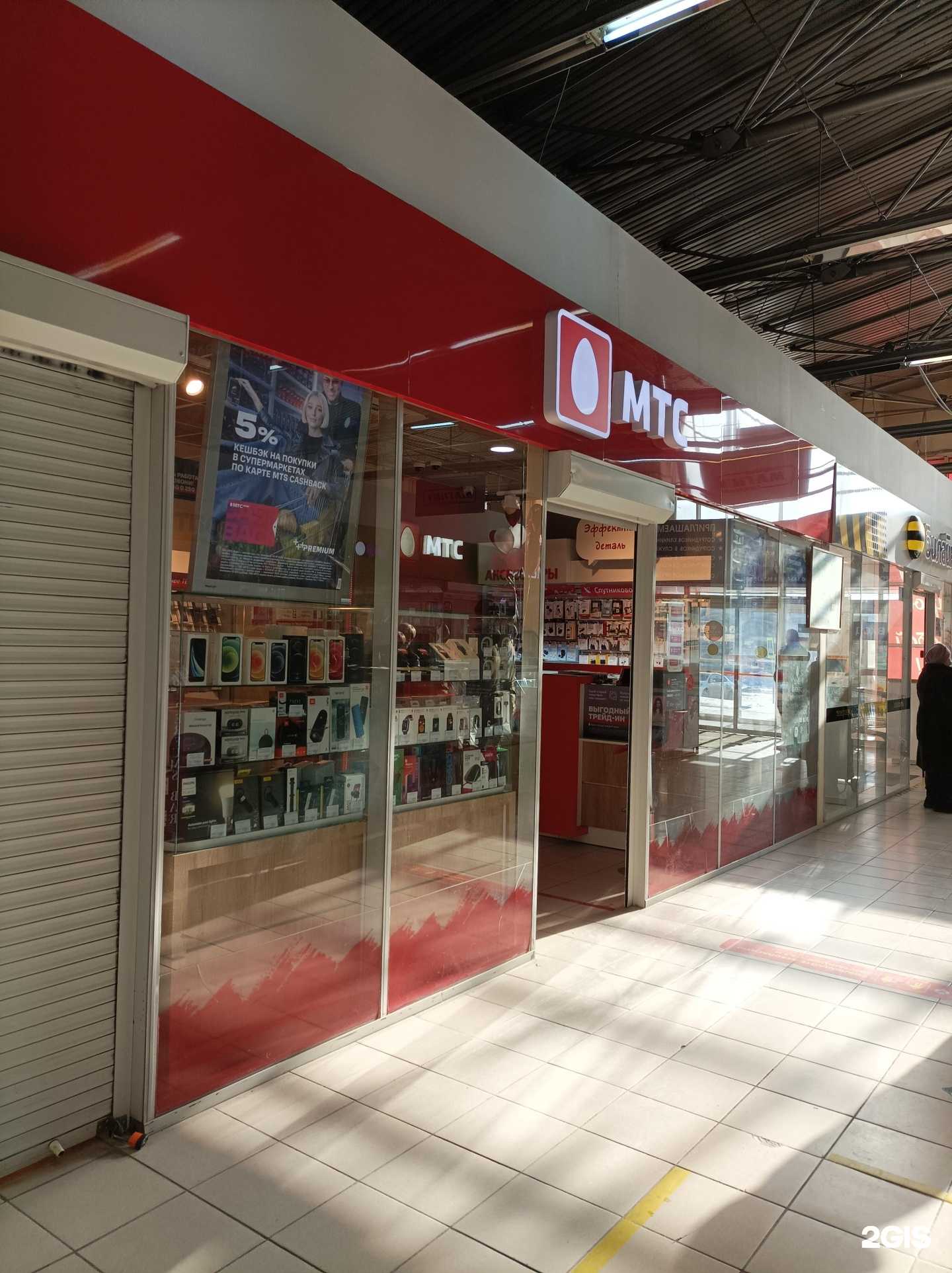 Отзывы на компанию МТС в Тюмени c фото