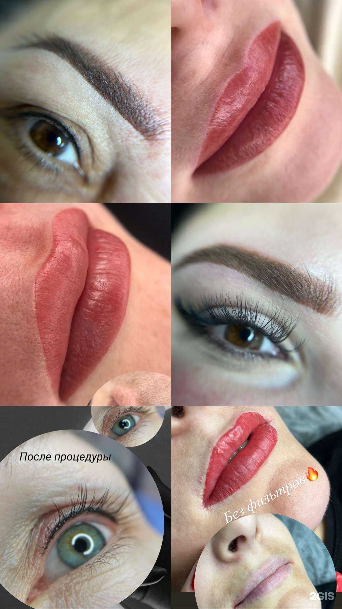 Отзывы на компанию Студия перманентного макияжа в г. Набережные Челны c фото