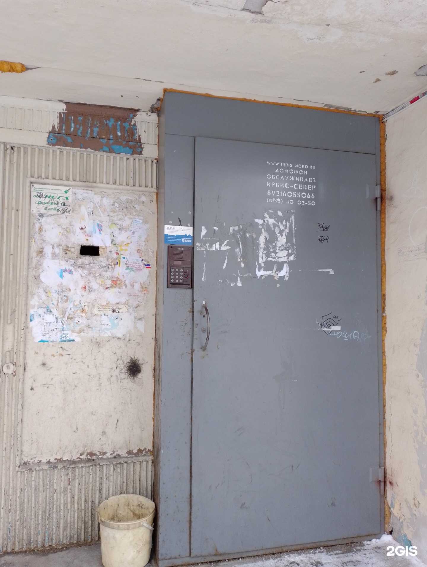 Отзывы на компанию Нега в Мурманске c фото