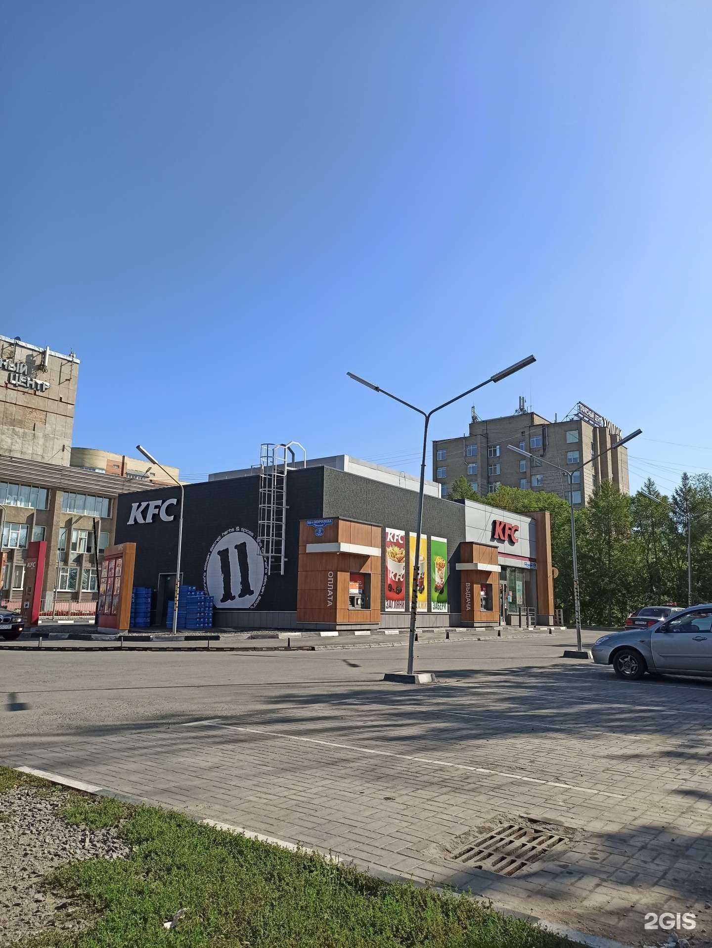 Отзывы на компанию Rostic's Авто в Омске c фото - фотография 2 из 2