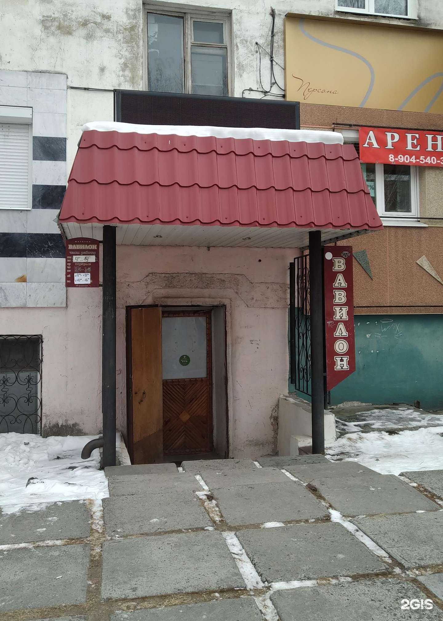 Отзывы на компанию Вавилон в Верхней Салде c фото