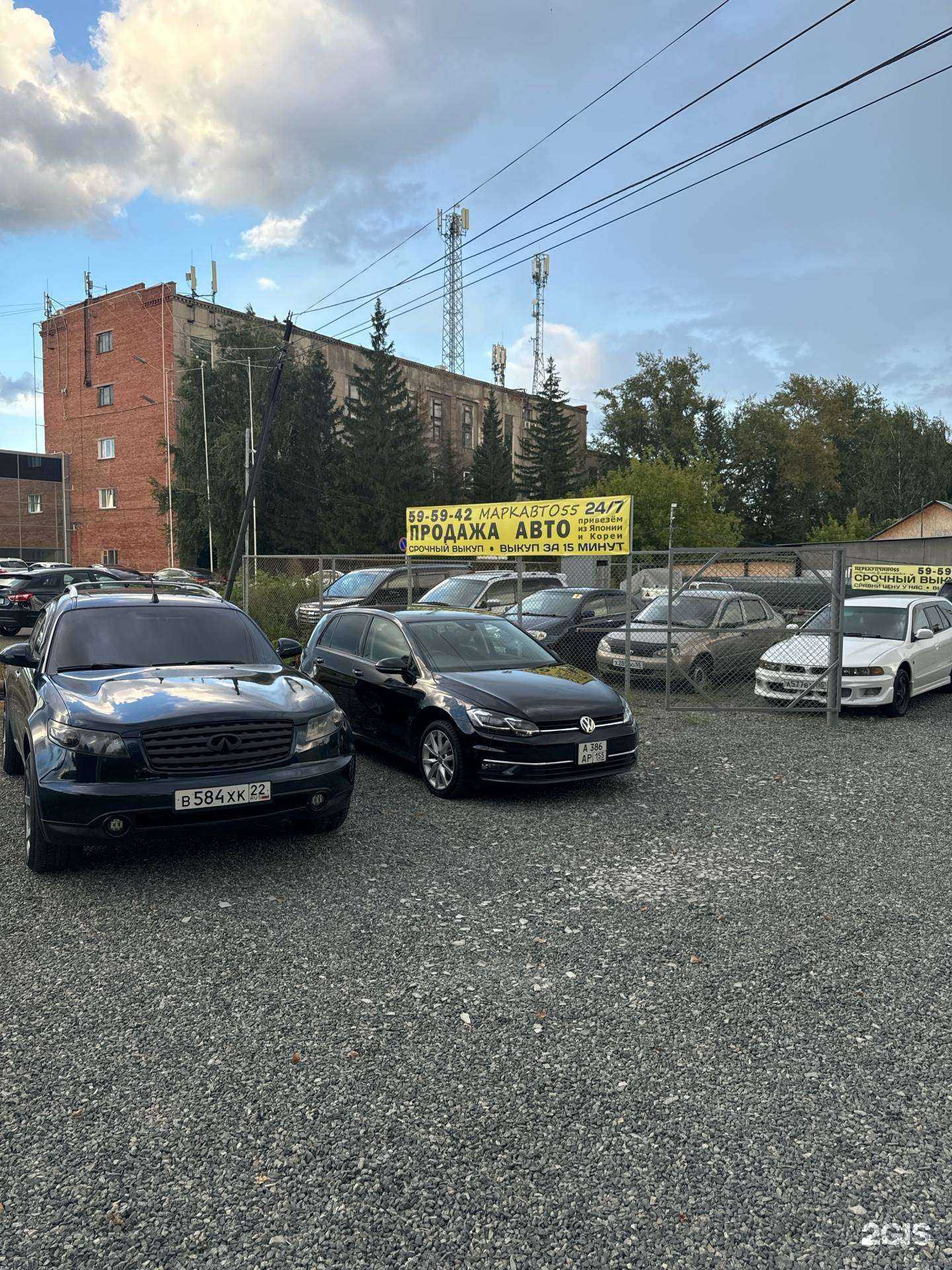 Отзывы на компанию Markavto55 в Омске c фото