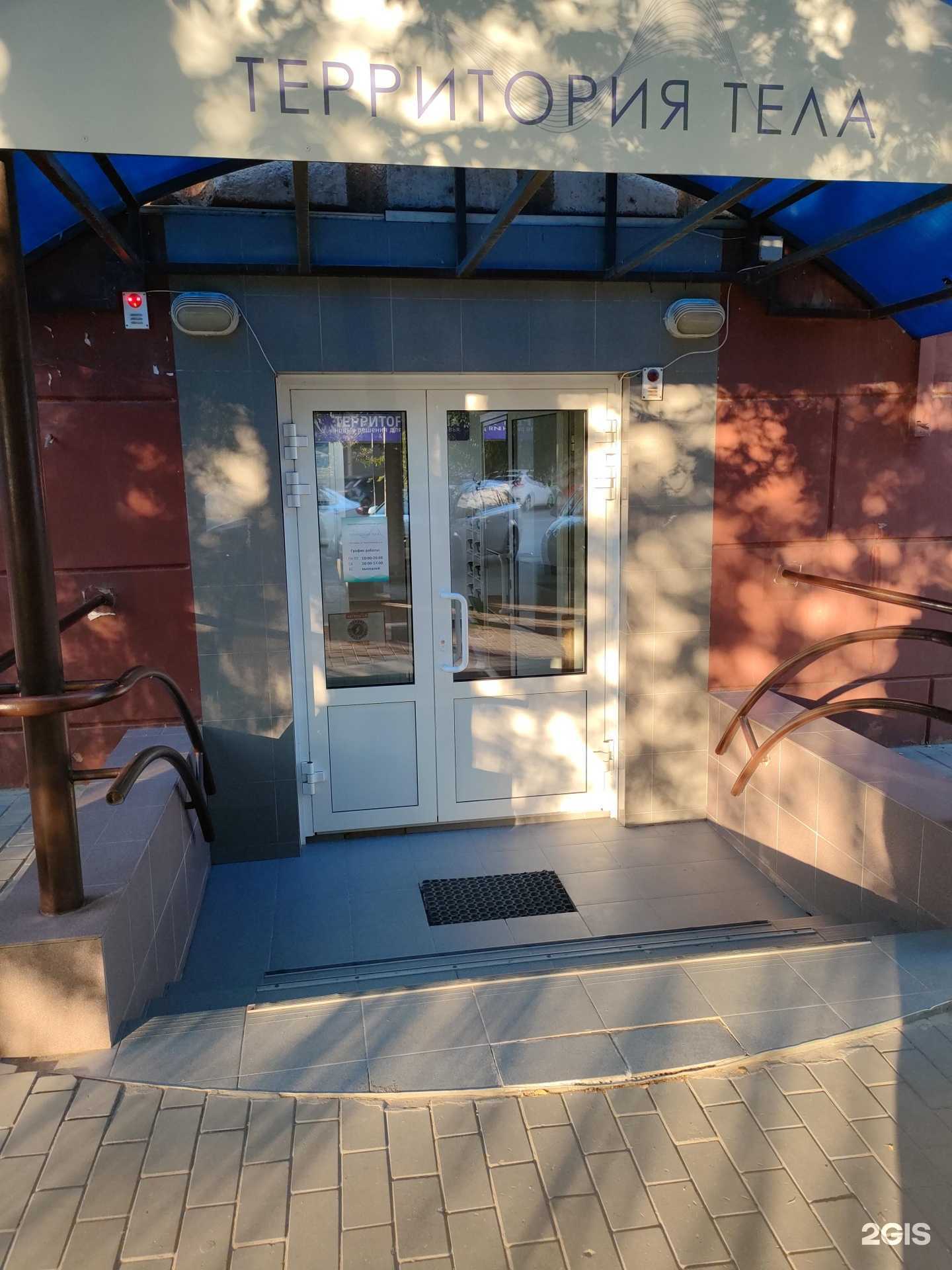 Отзывы на компанию Etbu в г. Волгоград c фото