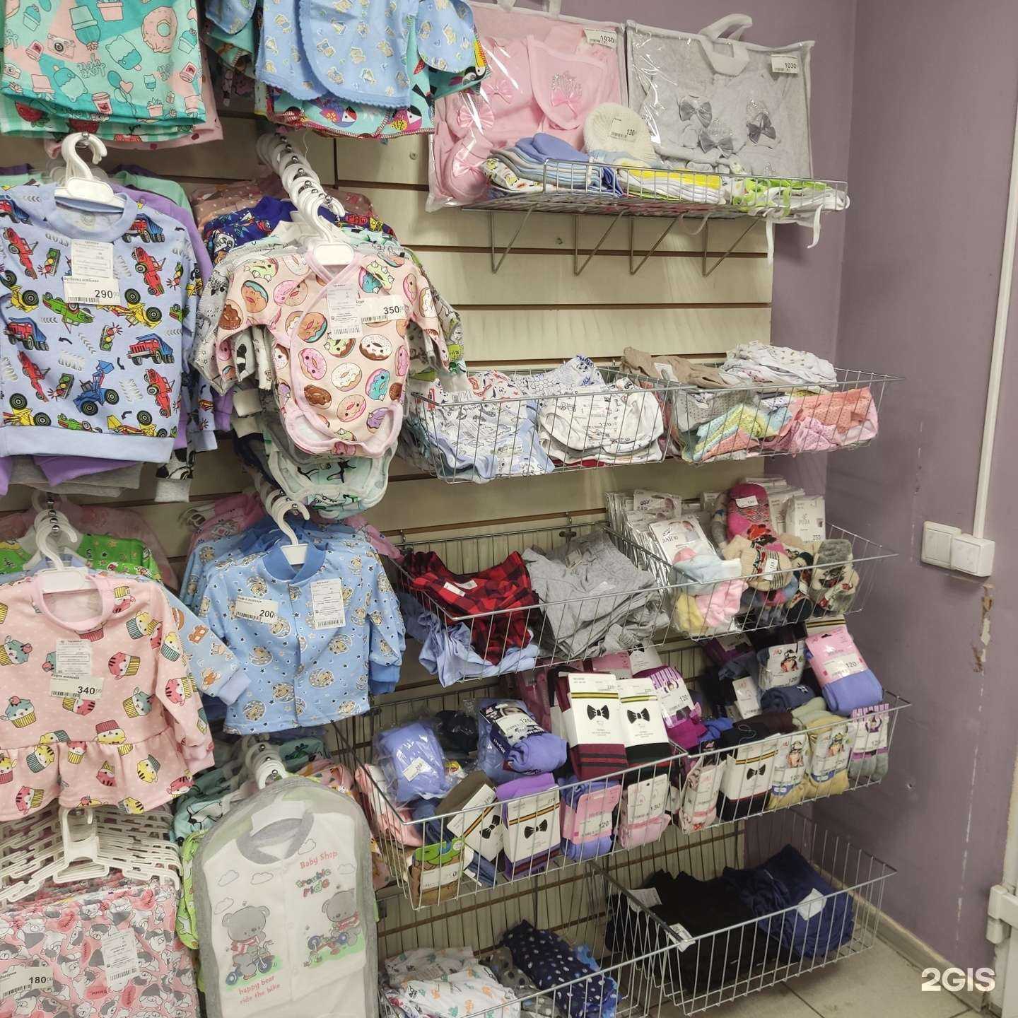 Отзывы на компанию Малыш в г. Пермь c фото