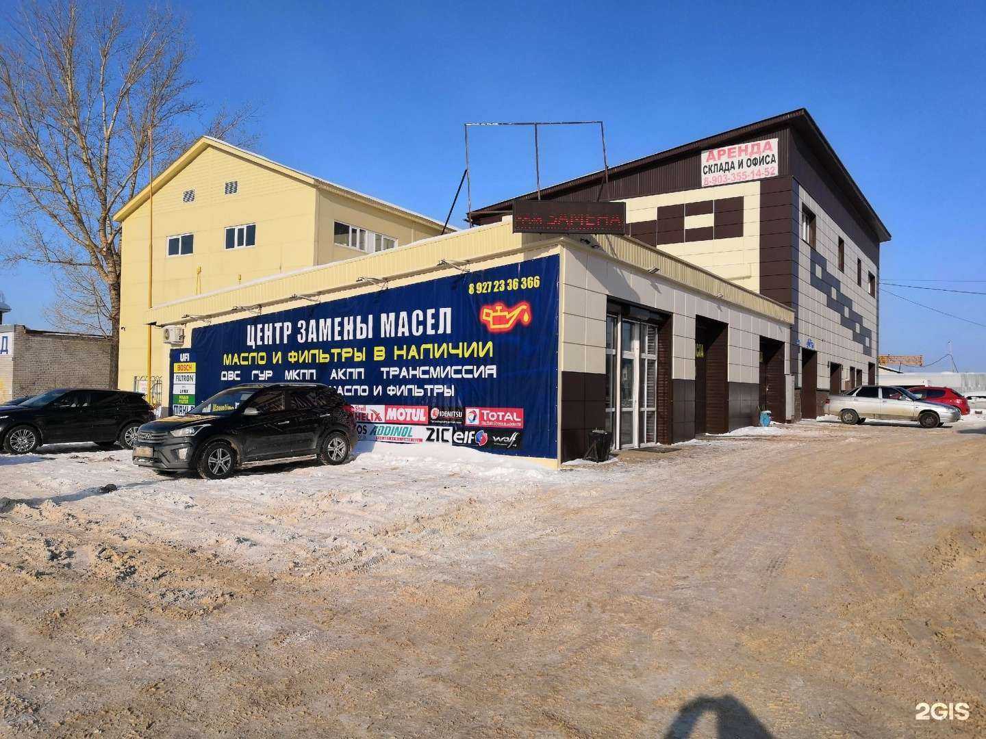 Отзывы на компанию Наружка в Уфе c фото - фотография 2 из 2