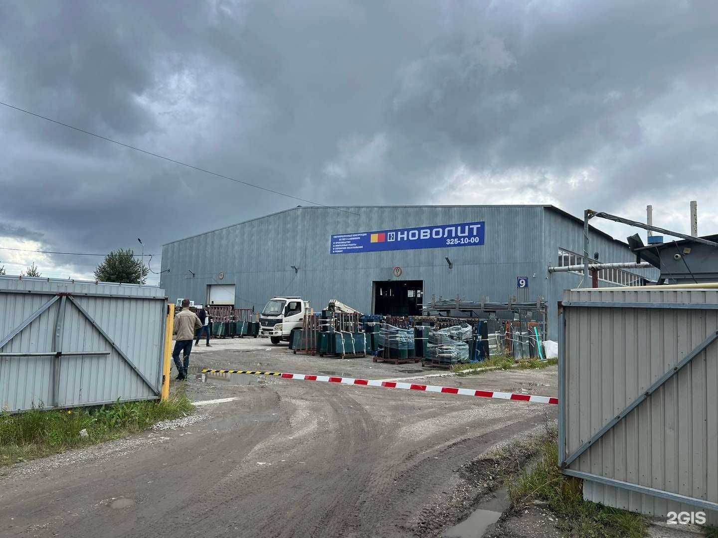 Отзывы на компанию Новолит в г. Новосибирск c фото