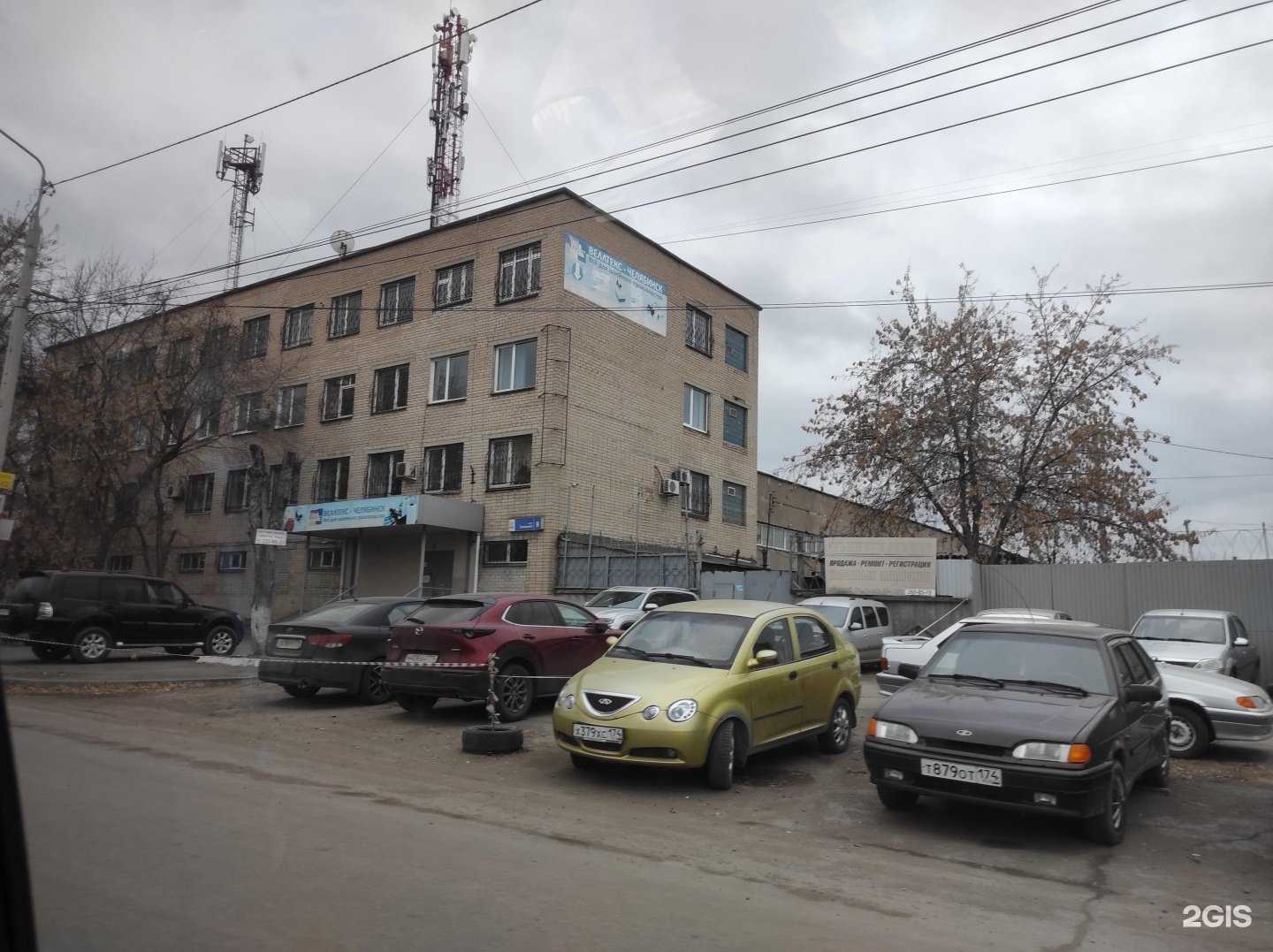 Отзывы на компанию Утк-Пром в Челябинске c фото